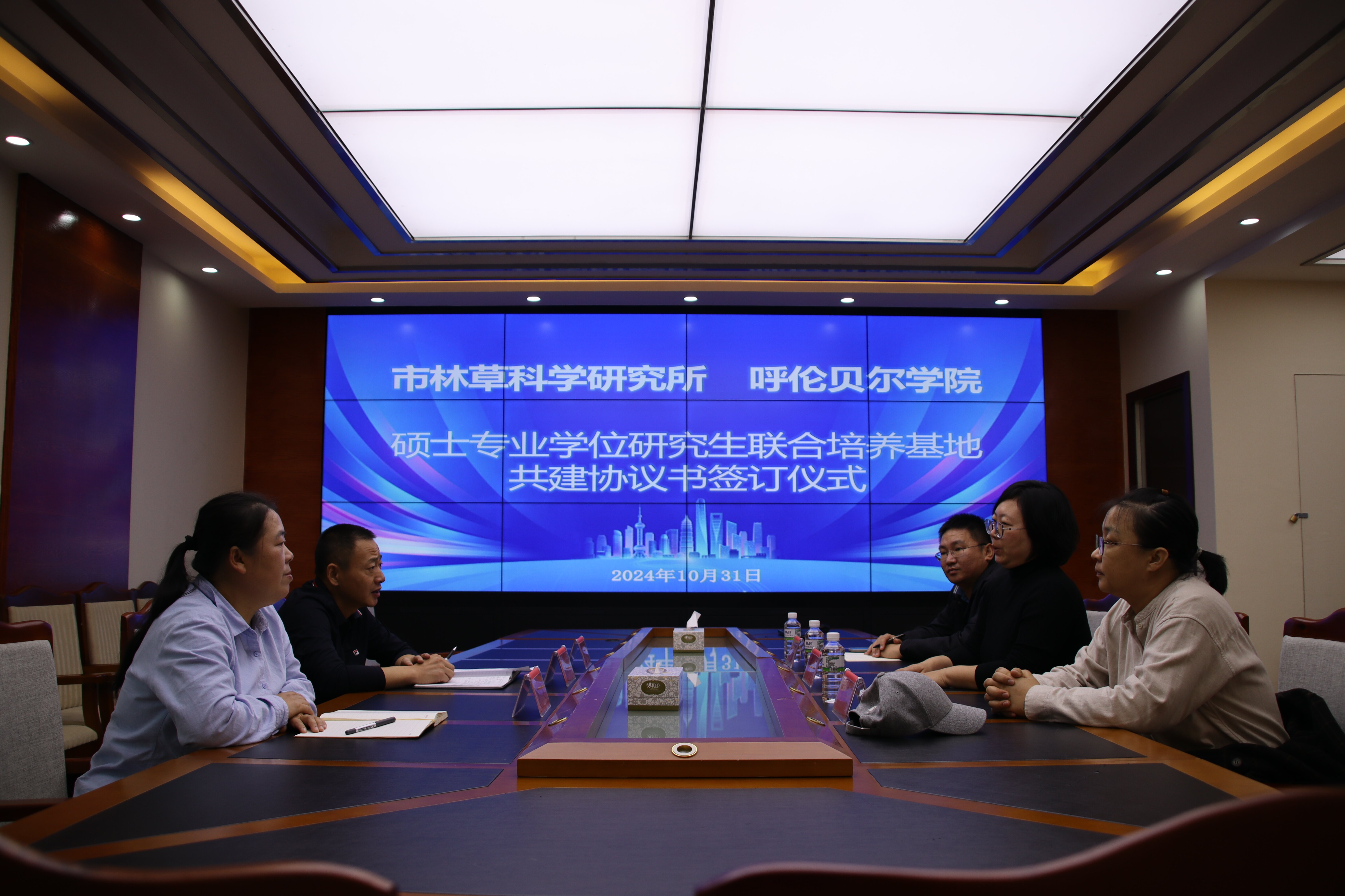 农学院与呼伦贝尔市林业和草原科学研究所联合举办交流合作座谈会-农学院